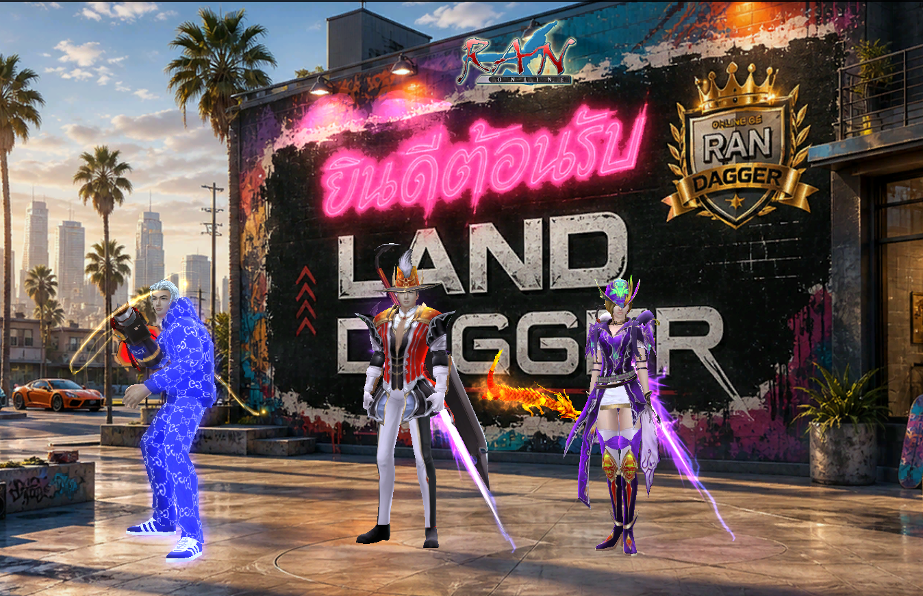 ยินดีต้อนรับเข้าสู่ RAN DAGGER